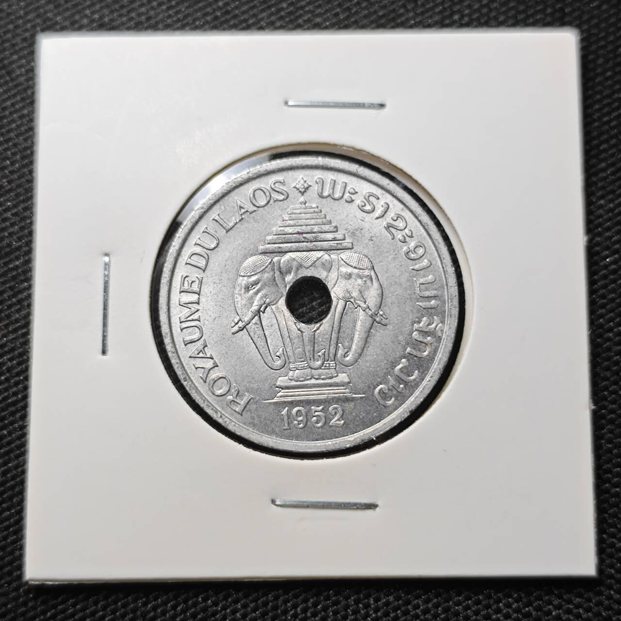 KK钱币收藏小铺 第306期 2月预留时间 周末发货  1952老挝20分好品