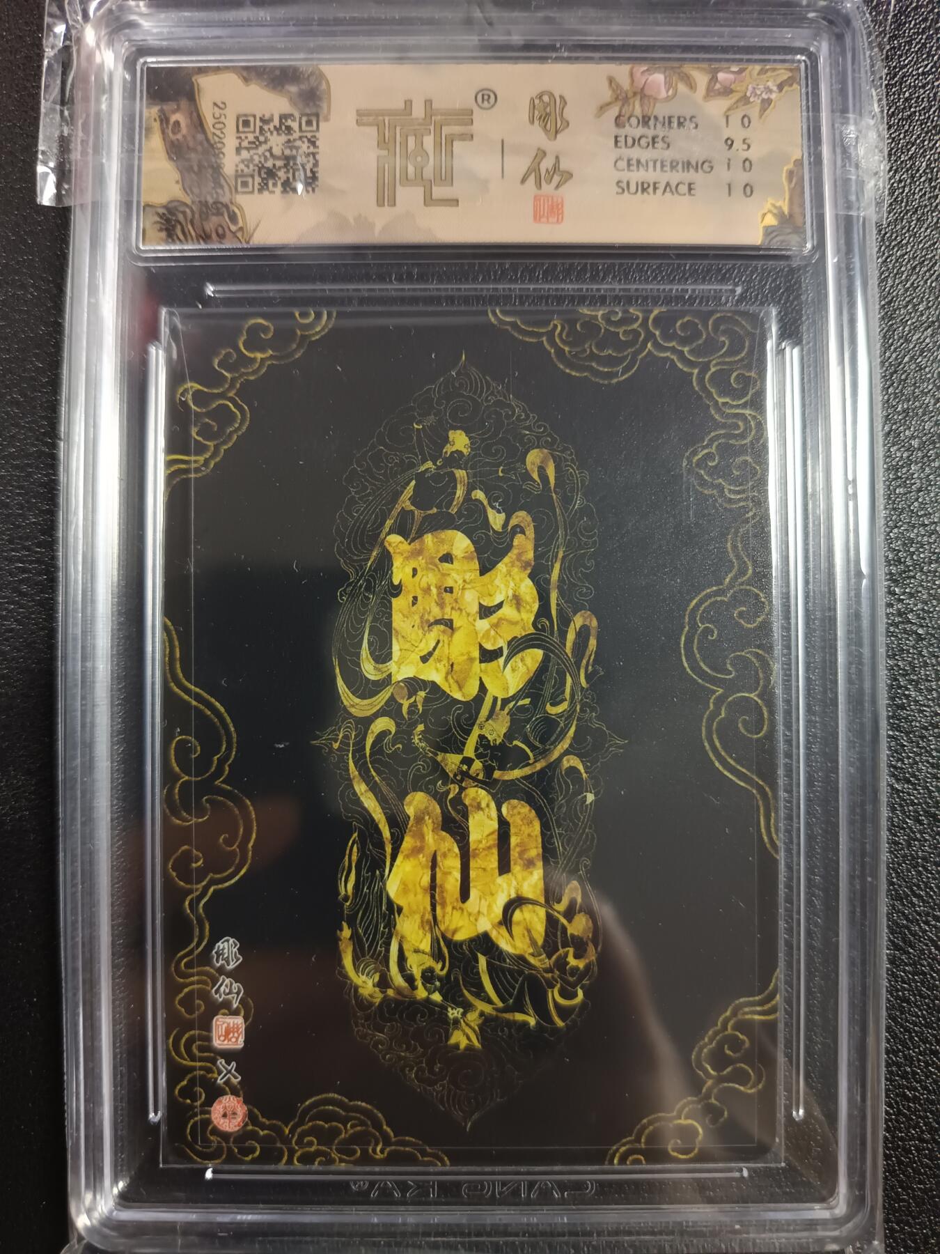 天玑星卡拍第一百零三期《7.10周四截拍》持续收拍收评中 满赠卡需备注