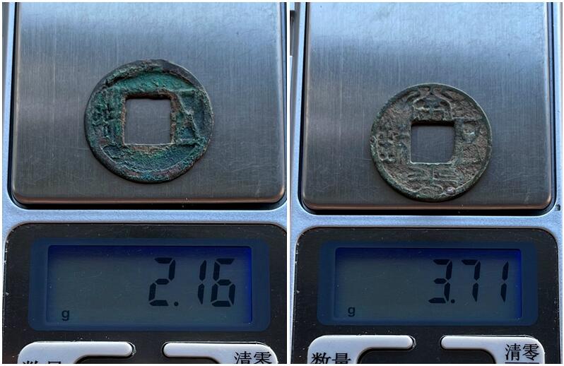 外国老铜银币，福在眼前手雕镂空玉牌，历代古钱币（含秦半两、五铢记号钱、常平五铢、会昌开元、南宋钱），彼得堡世界钱币勋章拍卖第129期 南北朝时期4枚币、少见品种：北魏永平五铢(狭五)，北齐常平五铢，南朝陈五铢，南朝宋孝建四铢、后期小钱(背无文)。常平五铢被称为最美五铢钱，热门品种