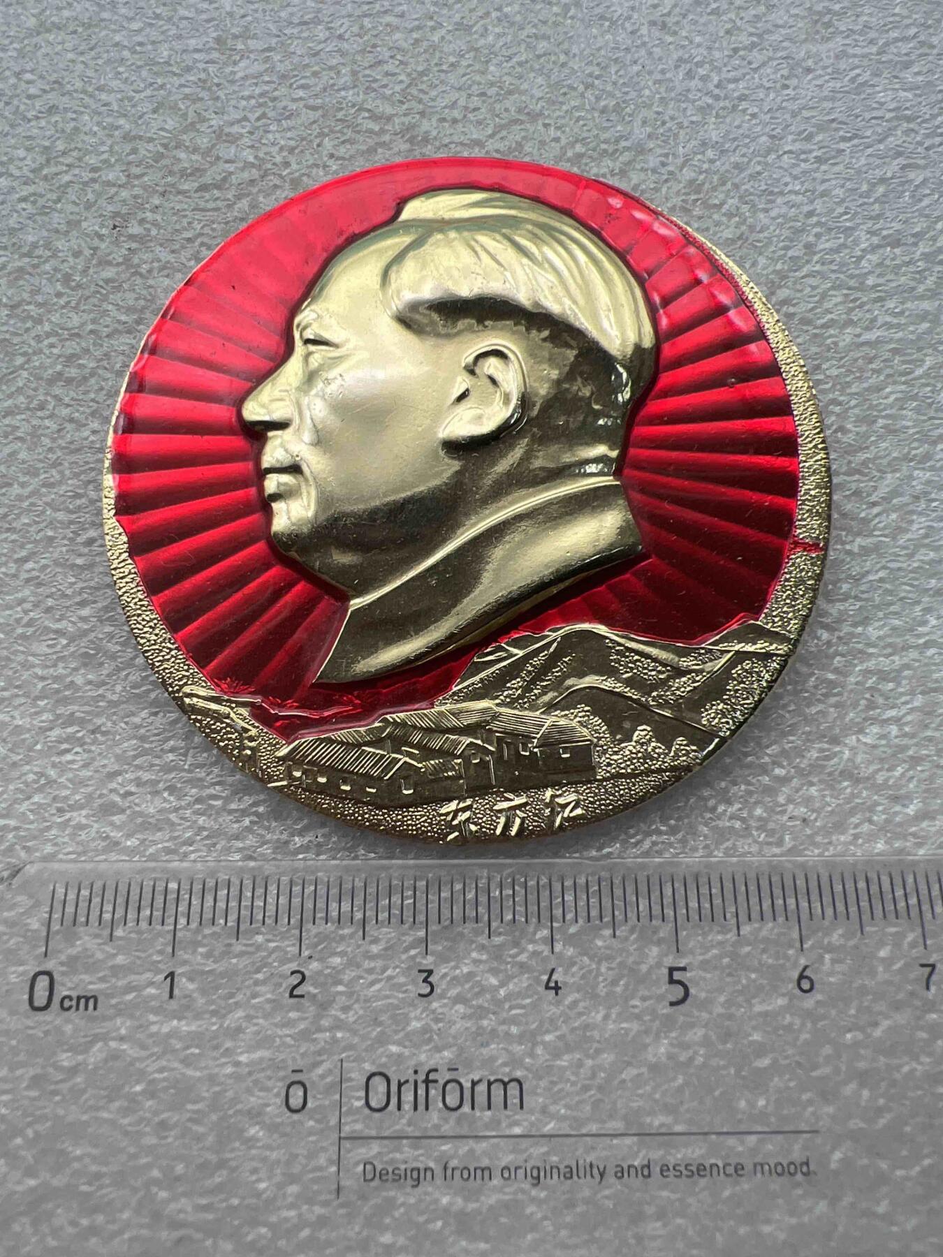真品毛主席像章纪念章、 特色毛主席像章