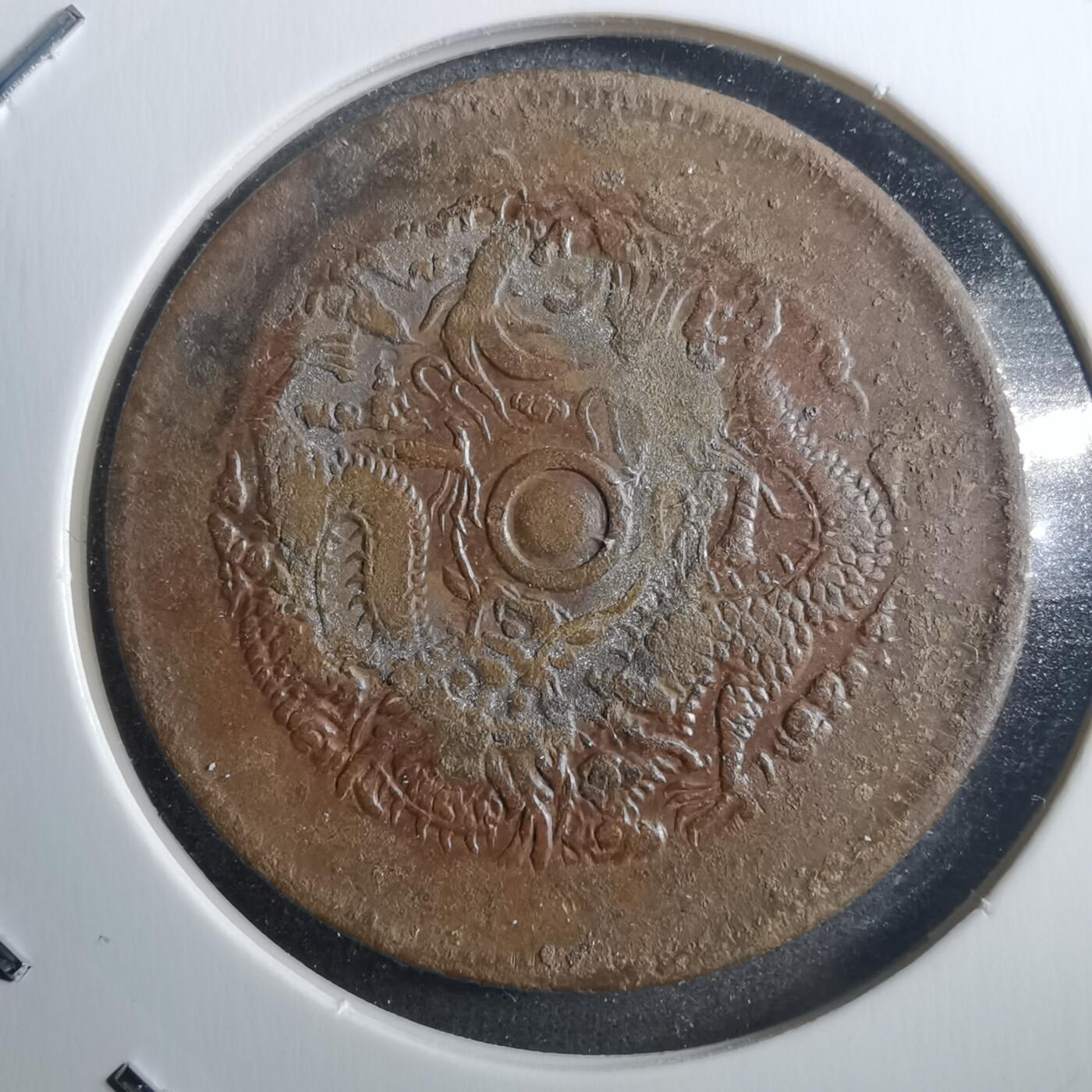 沼泽如烟--第773场 浙江单面锣