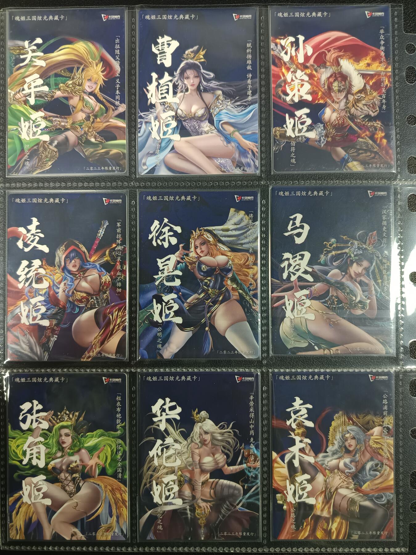 天玑星卡拍第一百零三期《7.10周四截拍》持续收拍收评中 满赠卡需备注