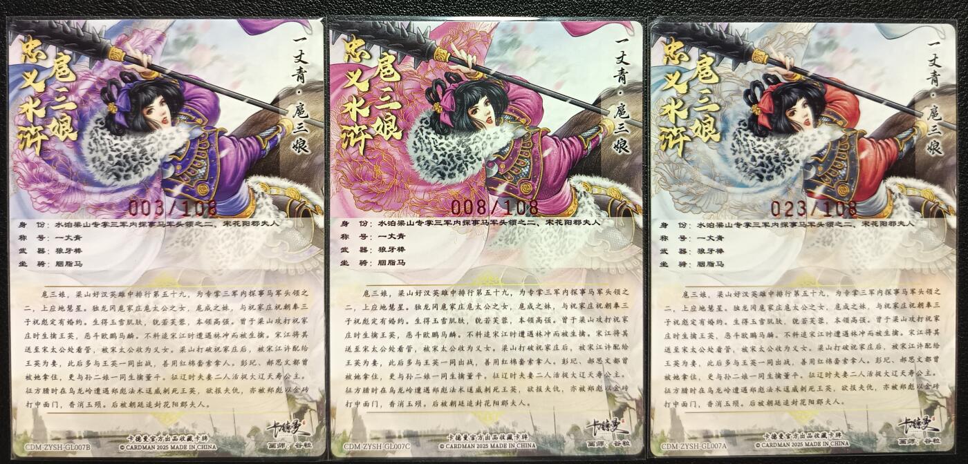 天玑星卡拍第一百零三期《7.10周四截拍》持续收拍收评中 满赠卡需备注