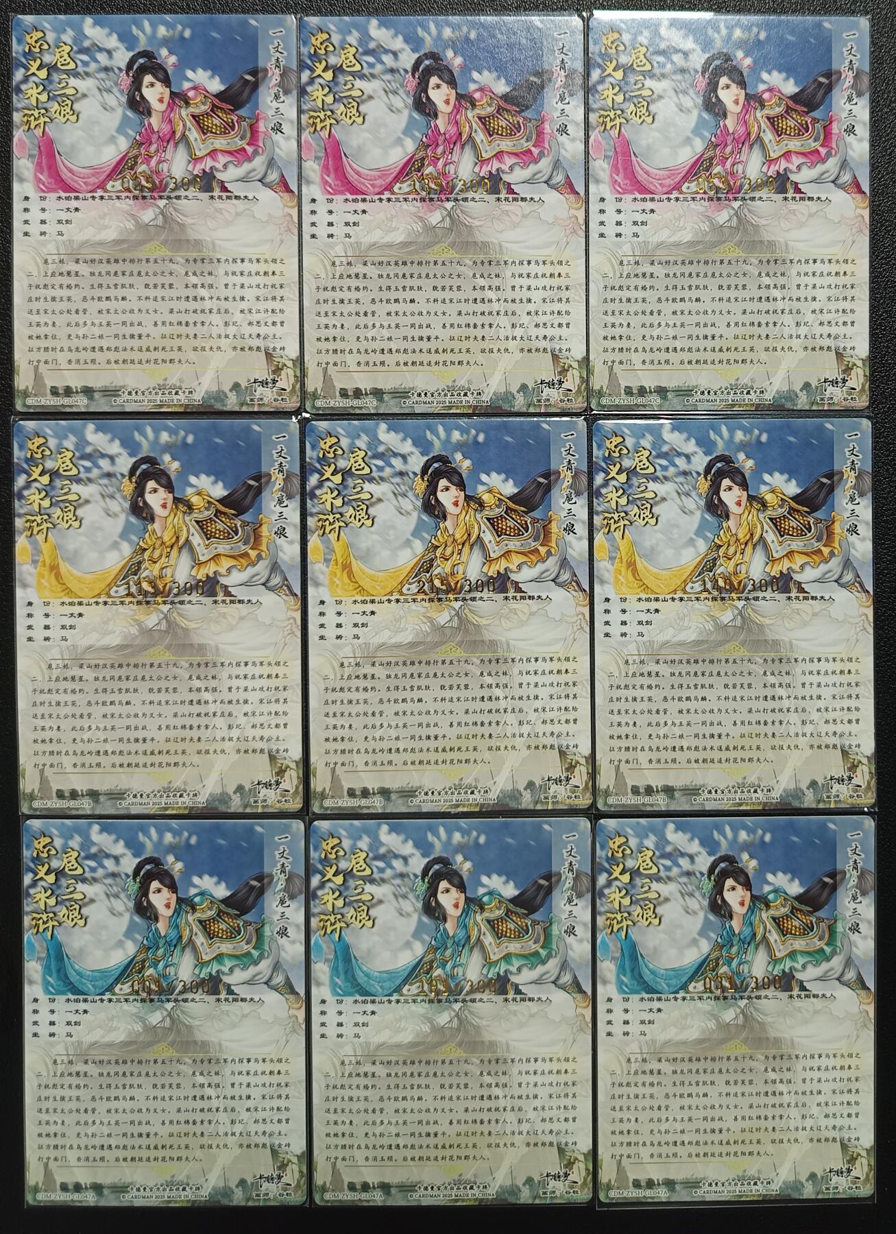 天玑星卡拍第一百零三期《7.10周四截拍》持续收拍收评中 满赠卡需备注