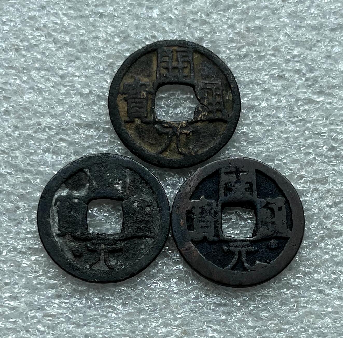 外国老铜银币，福在眼前手雕镂空玉牌，历代古钱币（含秦半两、五铢记号钱、常平五铢、会昌开元、南宋钱），彼得堡世界钱币勋章拍卖第129期