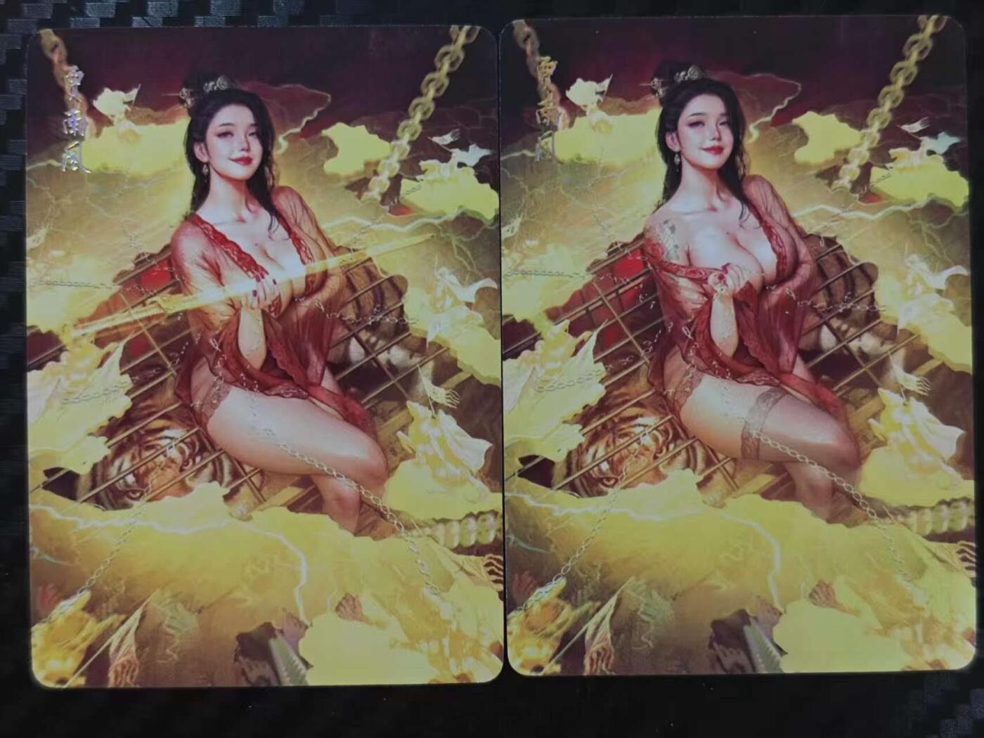 龙虎卡牌第四五场 （无佣金，满120包邮，欢迎送拍）