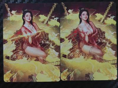 龙虎卡牌第四五场 （无佣金，满120包邮，欢迎送拍） - 普卡2张 焱卡 人间传 贾南风