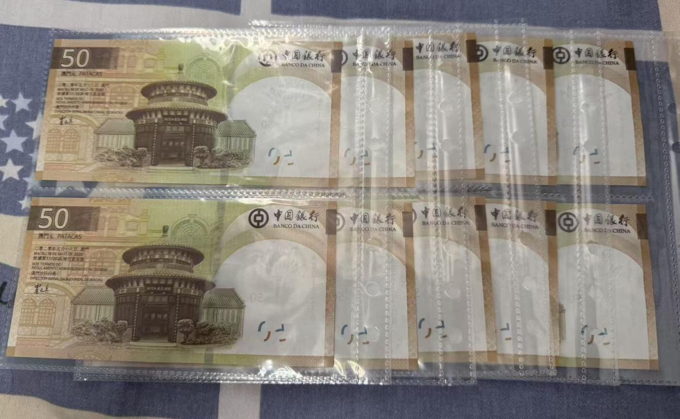 《外钞收藏家》第五百四十四期（本期大蚂蚁、英镑首发、港币等精品以及品种丰富的裸币）（本平台长期征集拍品、欢迎藏友们联系合作） 澳门中国银行新钞首发全程无47标准大十连 全新