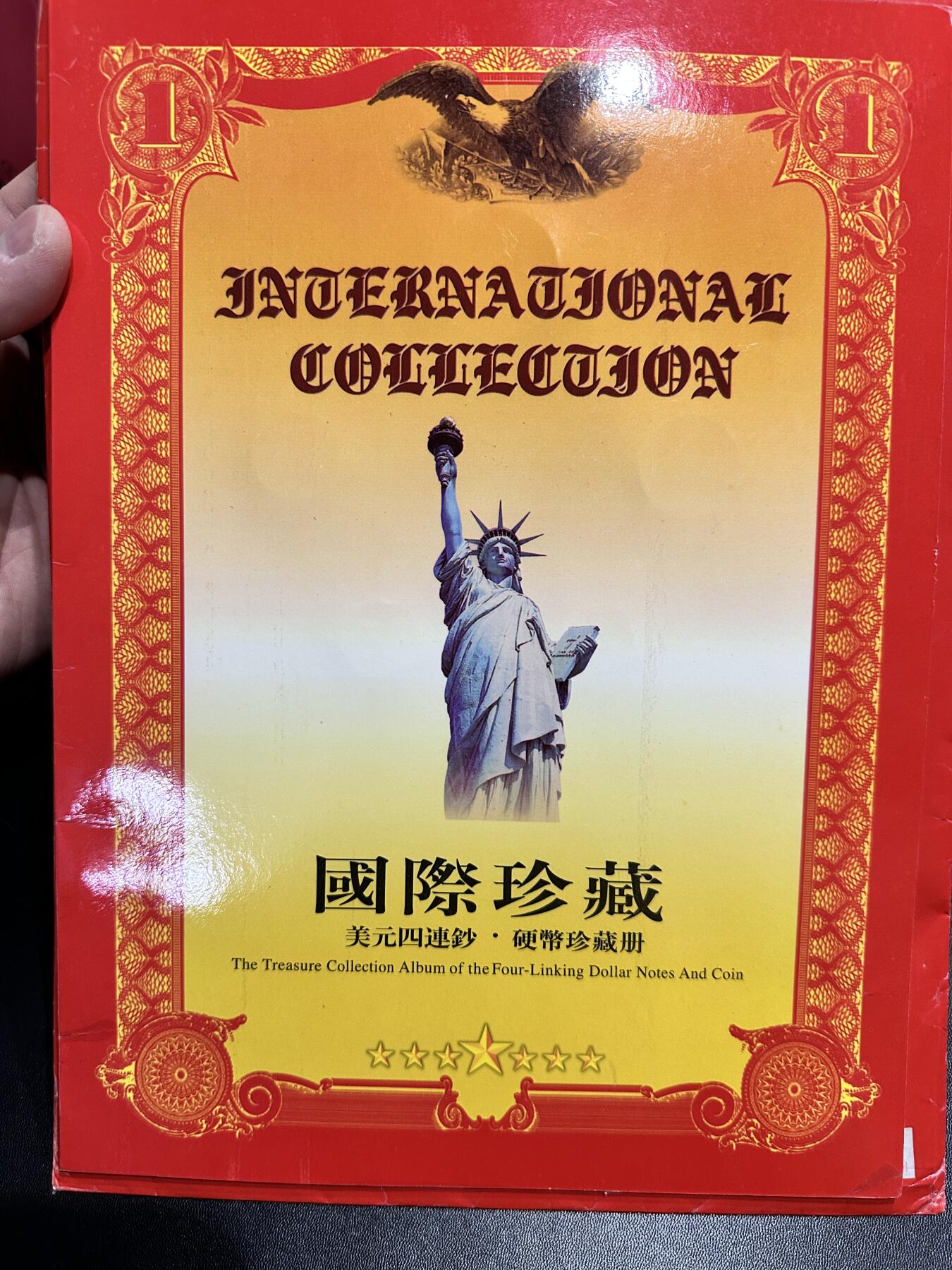 《外钞收藏家》第五百四十四期（本期大蚂蚁、英镑首发、港币等精品以及品种丰富的裸币）（本平台长期征集拍品、欢迎藏友们联系合作） 1995年美国小头版5美元 四连体+硬币 珍藏册 全新