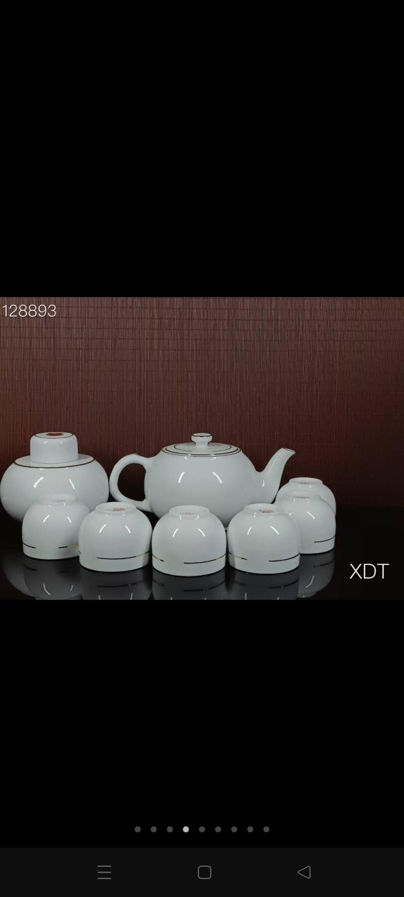 珍藏●图案毛瓷茶具