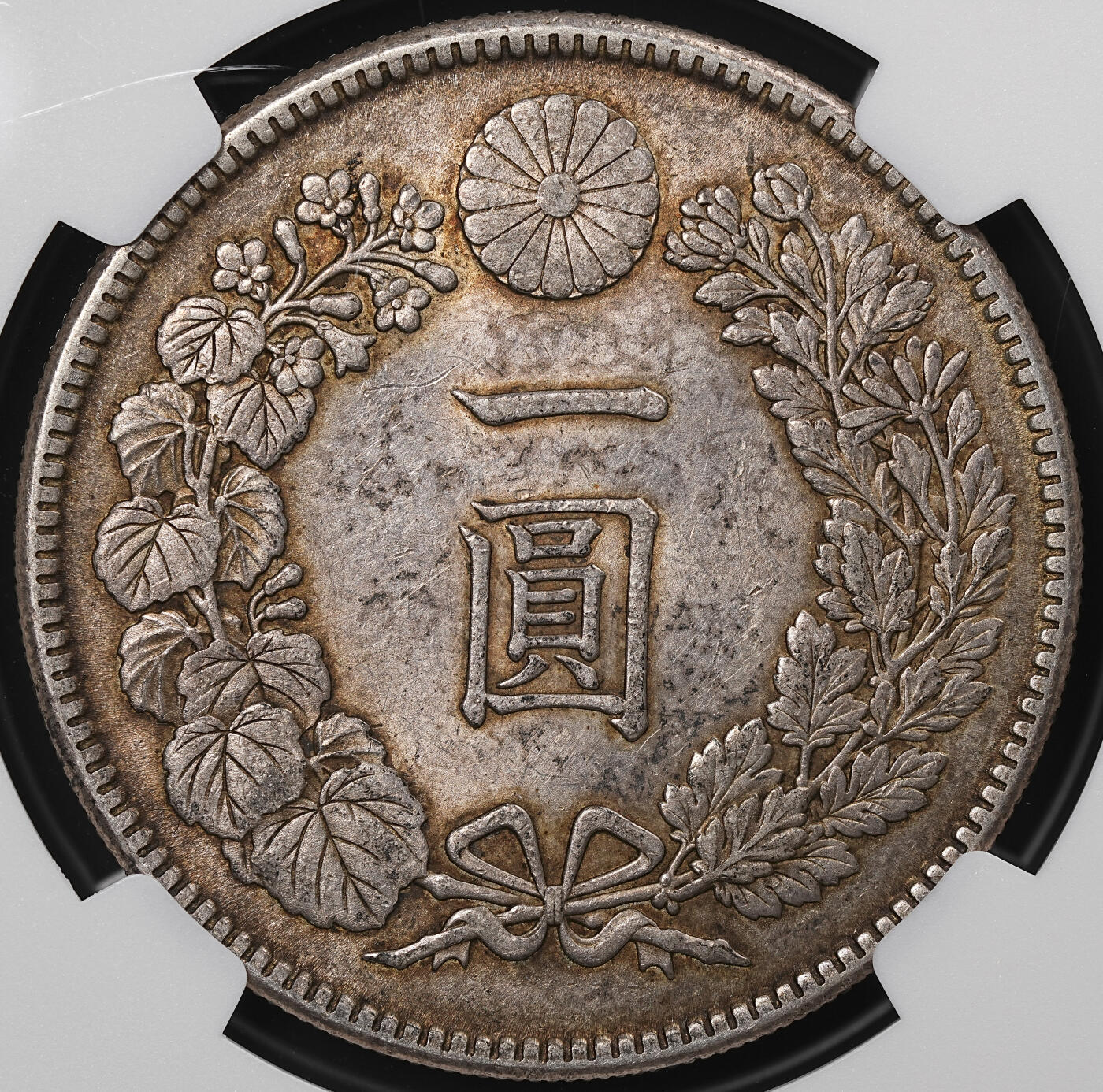 修遠堂世界钱币第七十七期 NGC MS61 明治四十五年龙洋一圆 五彩包浆