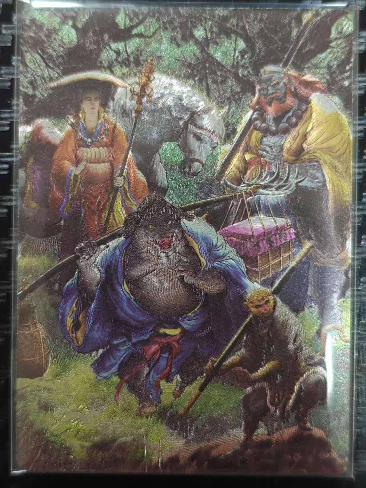 龙虎卡牌第四五场 （无佣金，满120包邮，欢迎送拍）