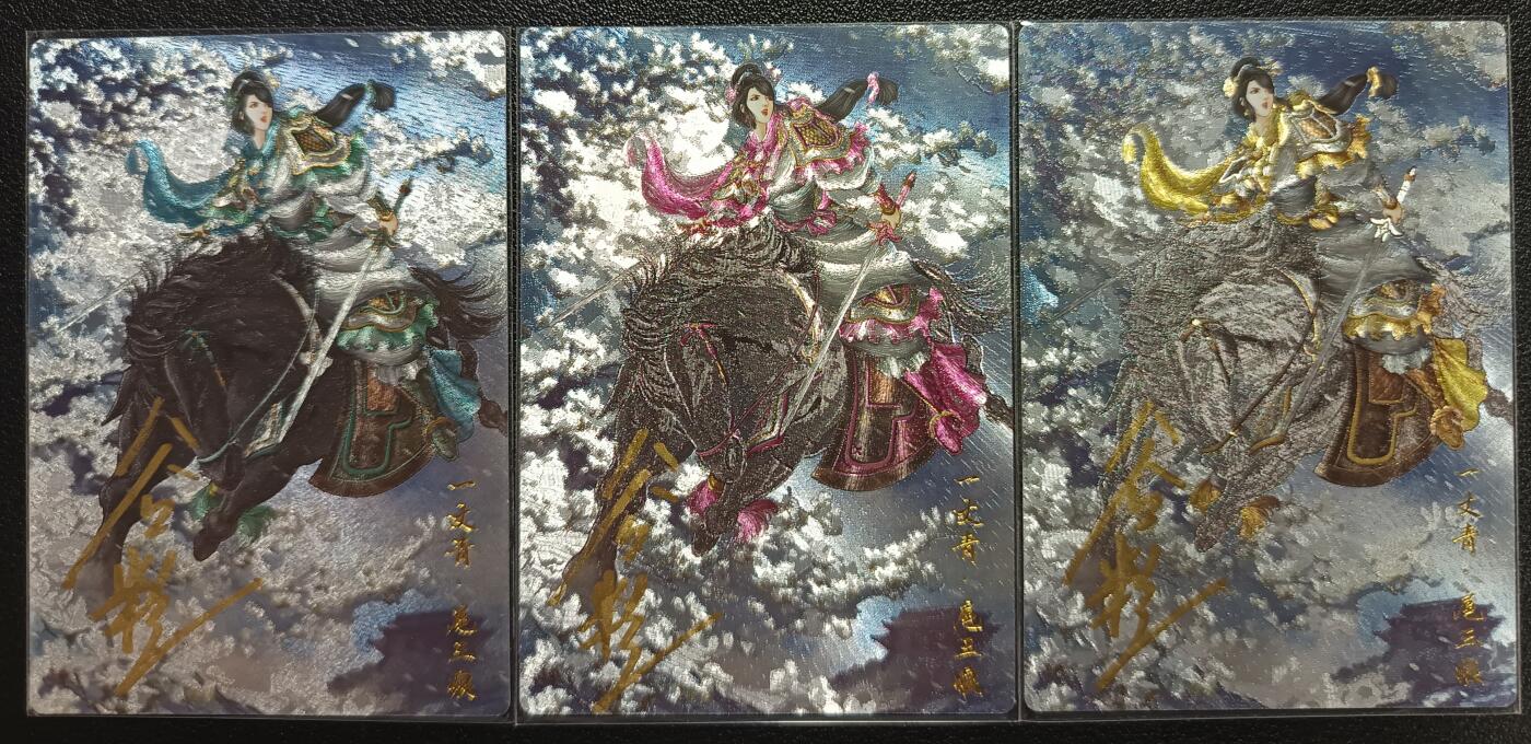 天玑星卡拍第一百零三期《7.10周四截拍》持续收拍收评中 满赠卡需备注
