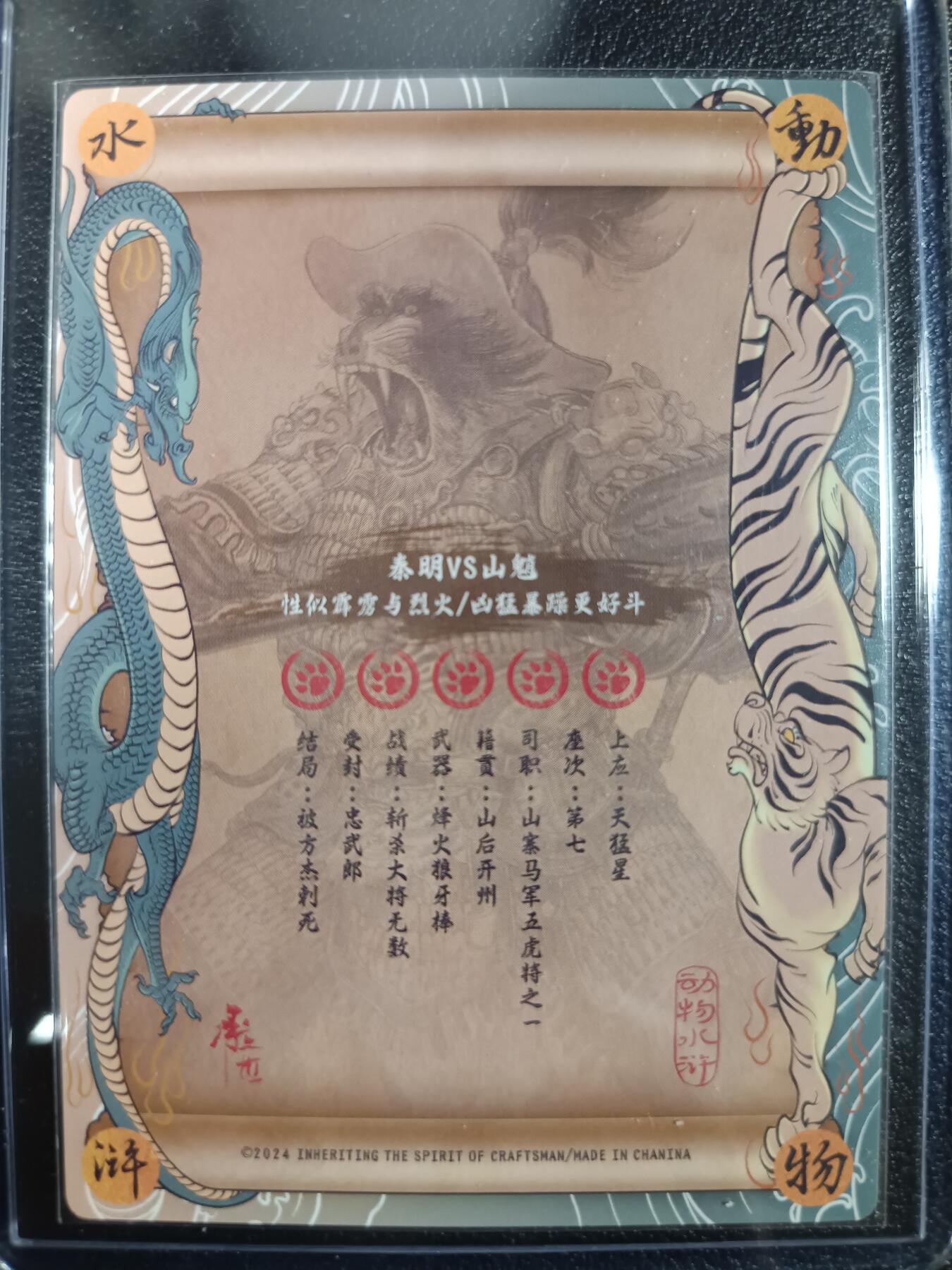 天玑星卡拍第一百零三期《7.10周四截拍》持续收拍收评中 满赠卡需备注