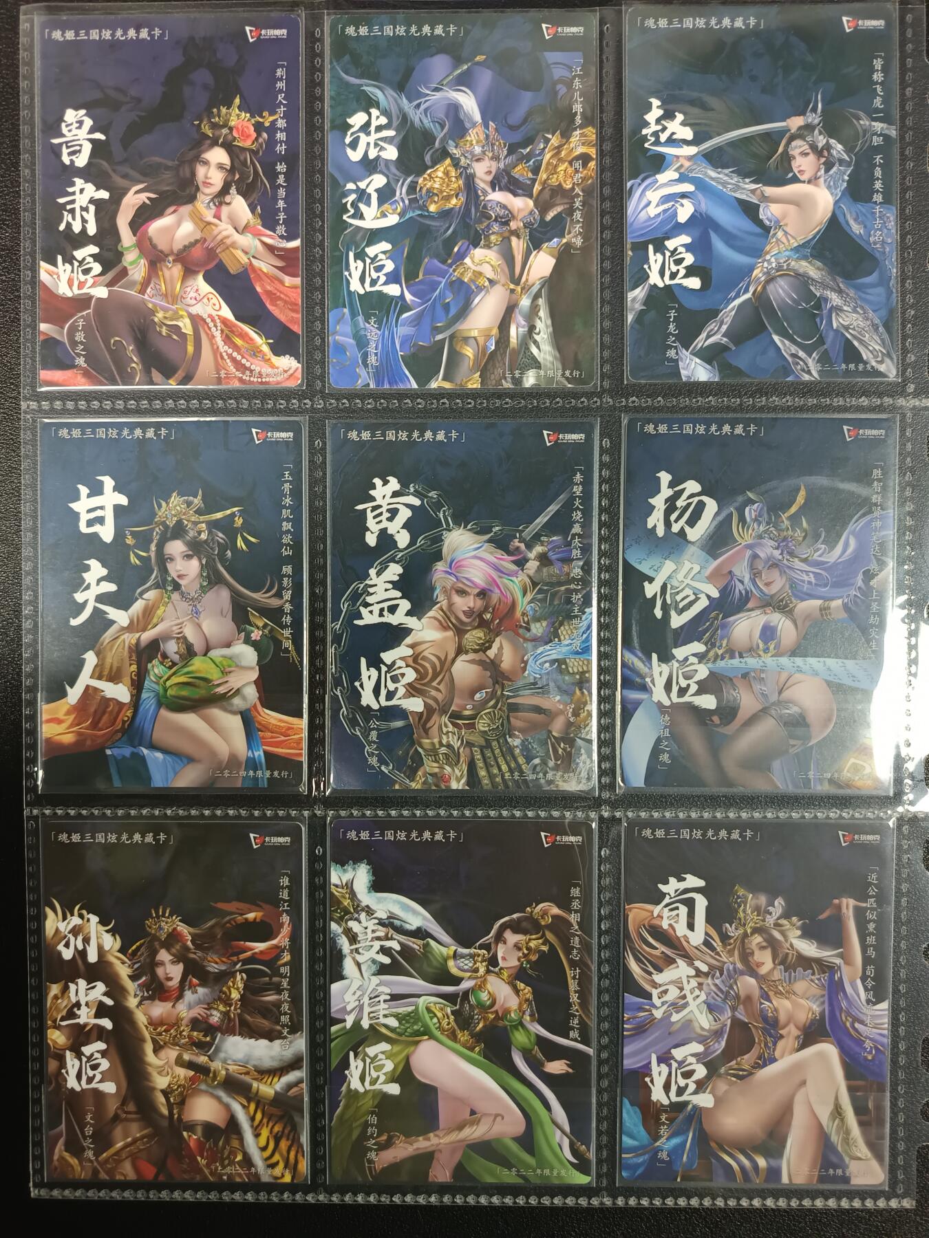 天玑星卡拍第一百零三期《7.10周四截拍》持续收拍收评中 满赠卡需备注