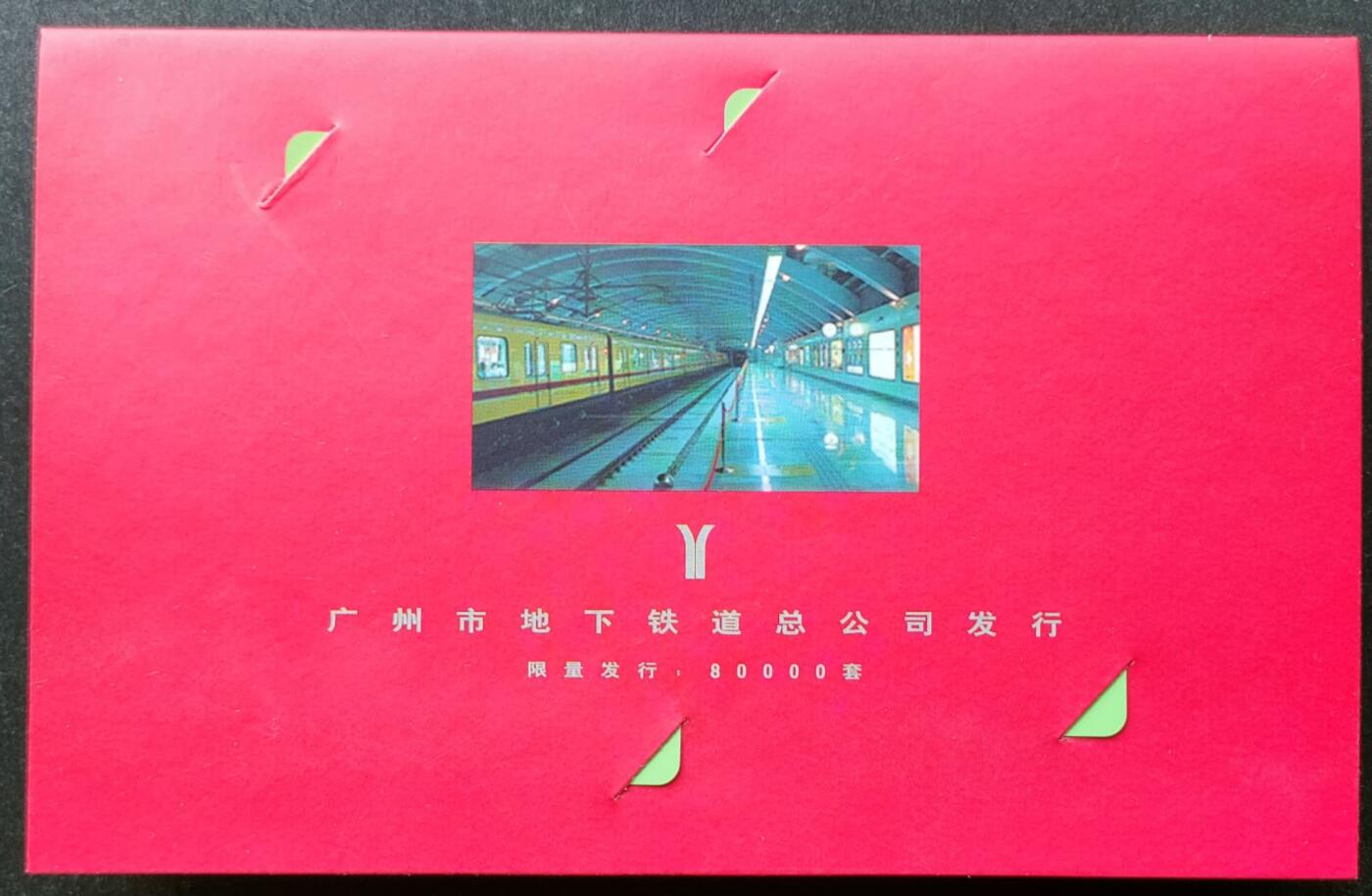 公藏第51期裸卡拍卖