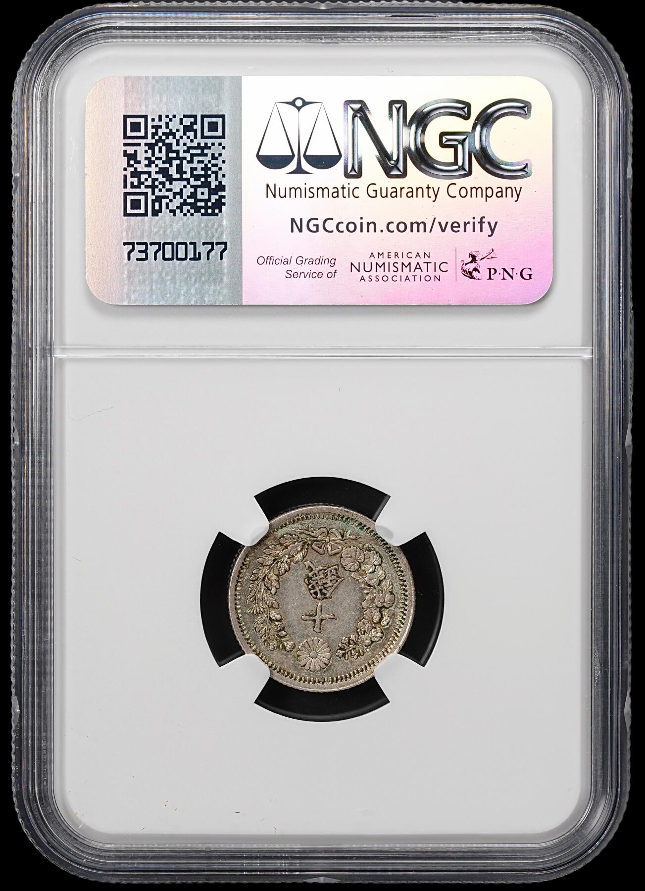 修遠堂世界钱币第七十七期 NGC MS62 明治六年龙十钱银币