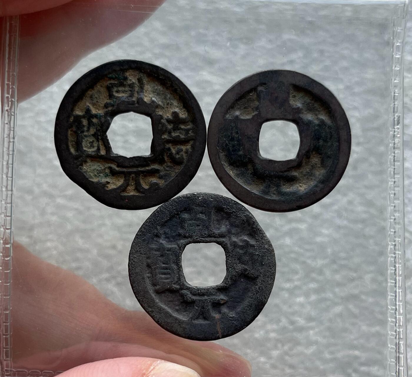 外国老铜银币，福在眼前手雕镂空玉牌，历代古钱币（含秦半两、五铢记号钱、常平五铢、会昌开元、南宋钱），彼得堡世界钱币勋章拍卖第129期 五代十国时期：前蜀铸乾德元宝3枚，含大小字