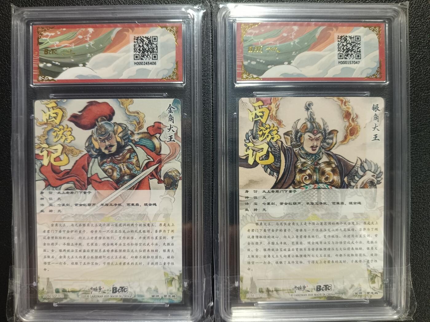 天玑星卡拍第一百零三期《7.10周四截拍》持续收拍收评中 满赠卡需备注