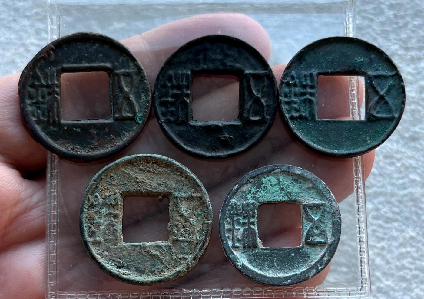 外国老铜银币，福在眼前手雕镂空玉牌，历代古钱币（含秦半两、五铢记号钱、常平五铢、会昌开元、南宋钱），彼得堡世界钱币勋章拍卖第129期 好品种五铢钱5枚：西汉宣帝五铢上横纹、穿下半星，汉武帝赤仄五铢，东汉建武五铢，南朝陈五铢