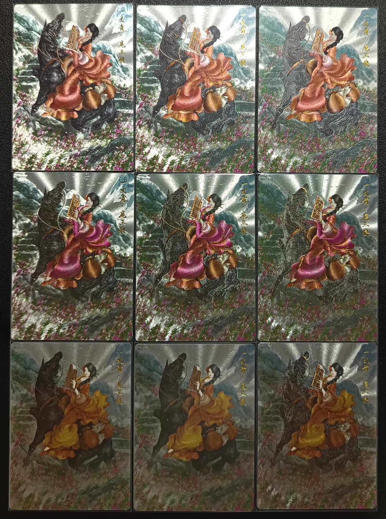 天玑星卡拍第一百零三期《7.10周四截拍》持续收拍收评中 满赠卡需备注