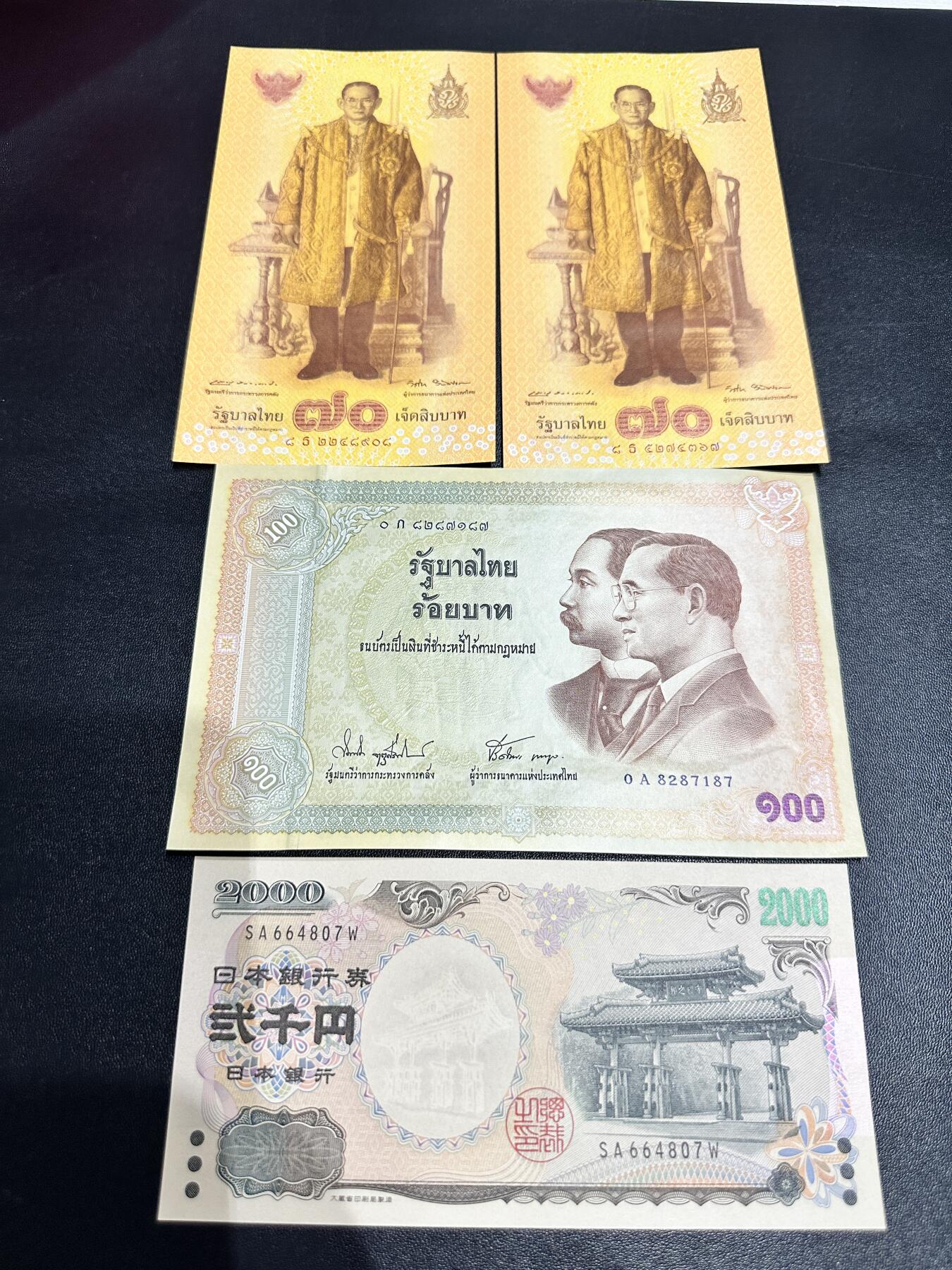 《外钞收藏家》第五百四十四期（本期大蚂蚁、英镑首发、港币等精品以及品种丰富的裸币）（本平台长期征集拍品、欢迎藏友们联系合作） 泰国3张纪念钞+2000日元纪念钞 一起 全新UNC 