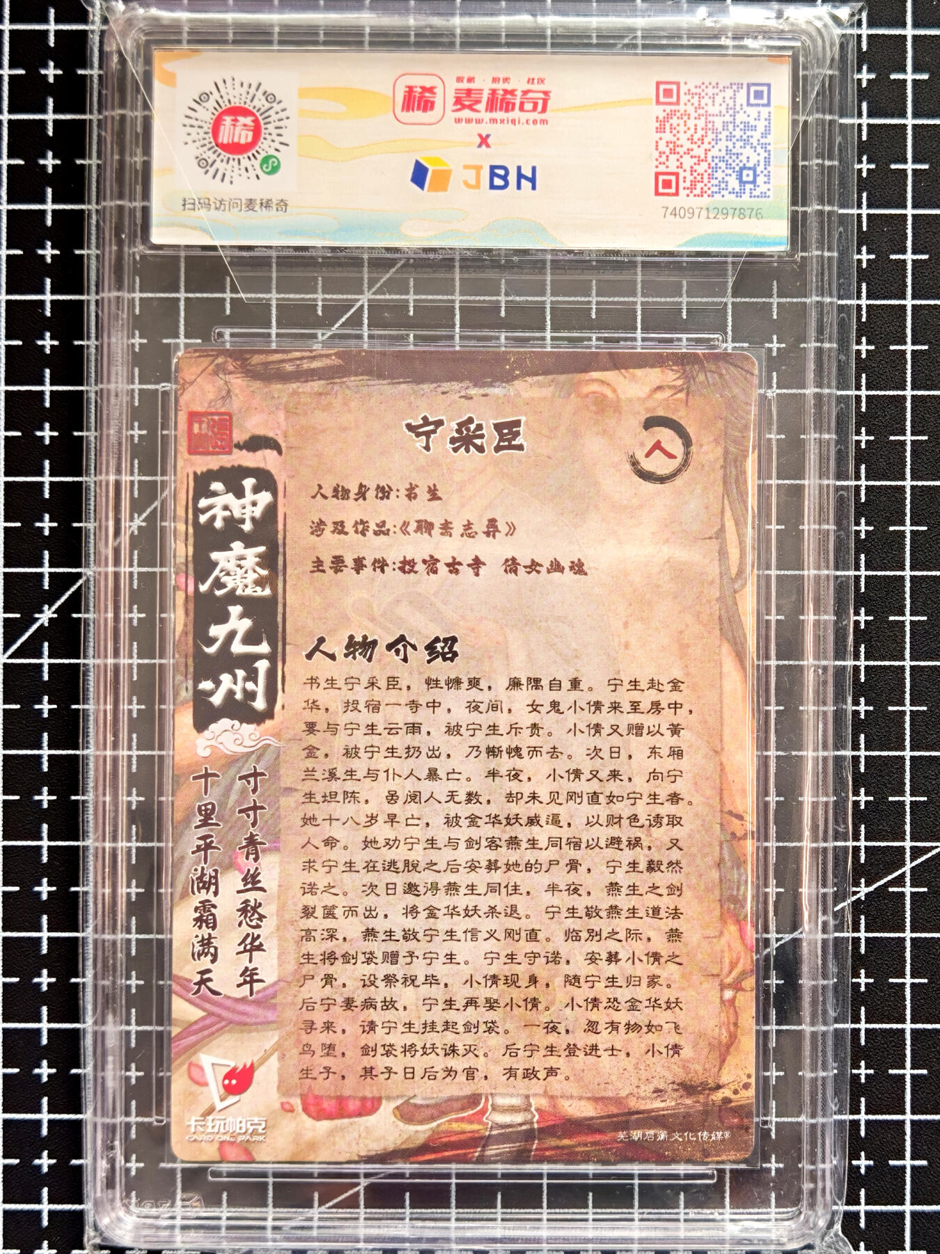 琦卡当当铺  第05期★★快速结束，小心被偷塔★★(分享有奖) 持续收拍品中~更多福利欢迎加群了解