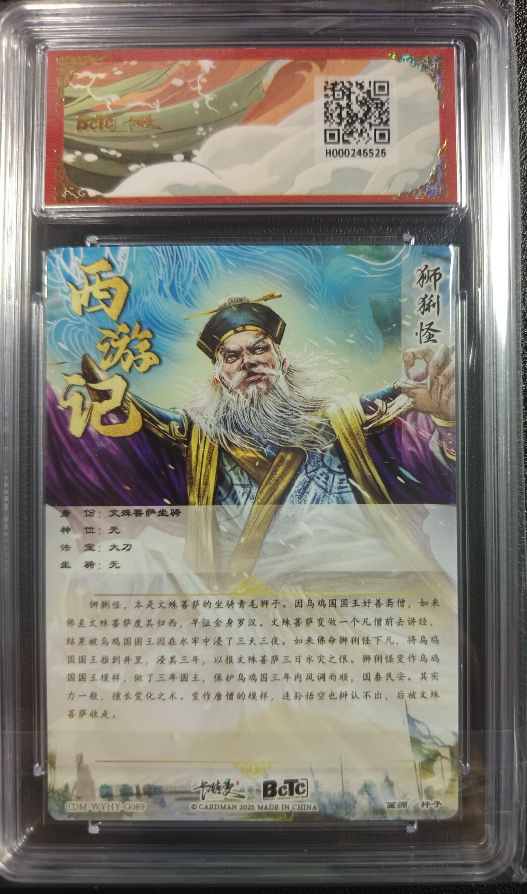 天玑星卡拍第一百零三期《7.10周四截拍》持续收拍收评中 满赠卡需备注