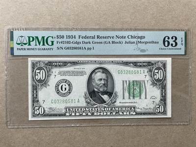 美国1934年50美元 芝加哥分行发行 PMG63EPQ G03280581A - 美国1934年50美元 芝加哥分行发行 PMG63EPQ G03280581A