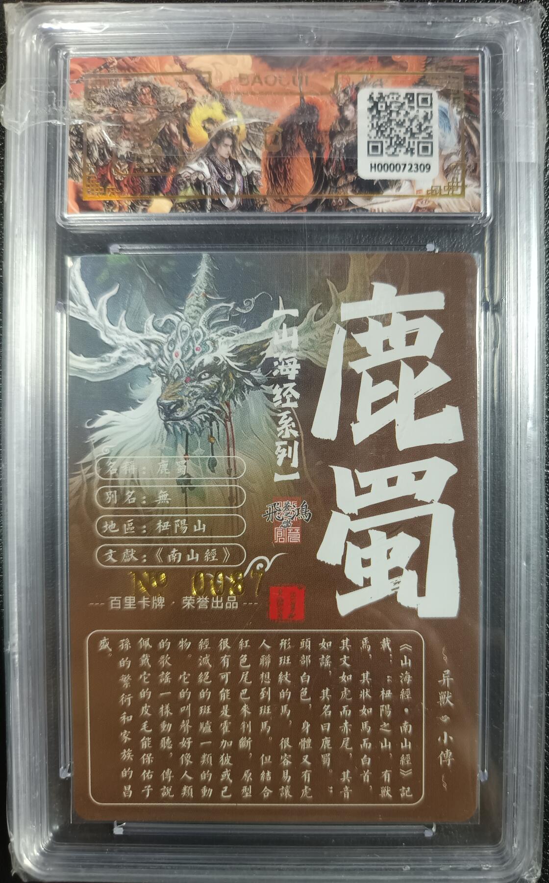 天玑星卡拍第一百零三期《7.10周四截拍》持续收拍收评中 满赠卡需备注