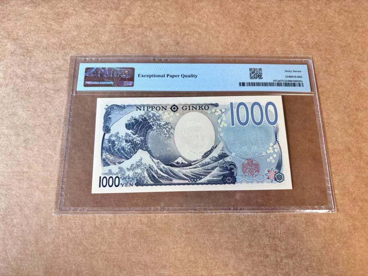 【七百期大拍 拍品火热征集中】✨Blue Auction 世界纸币精拍第691期【精】