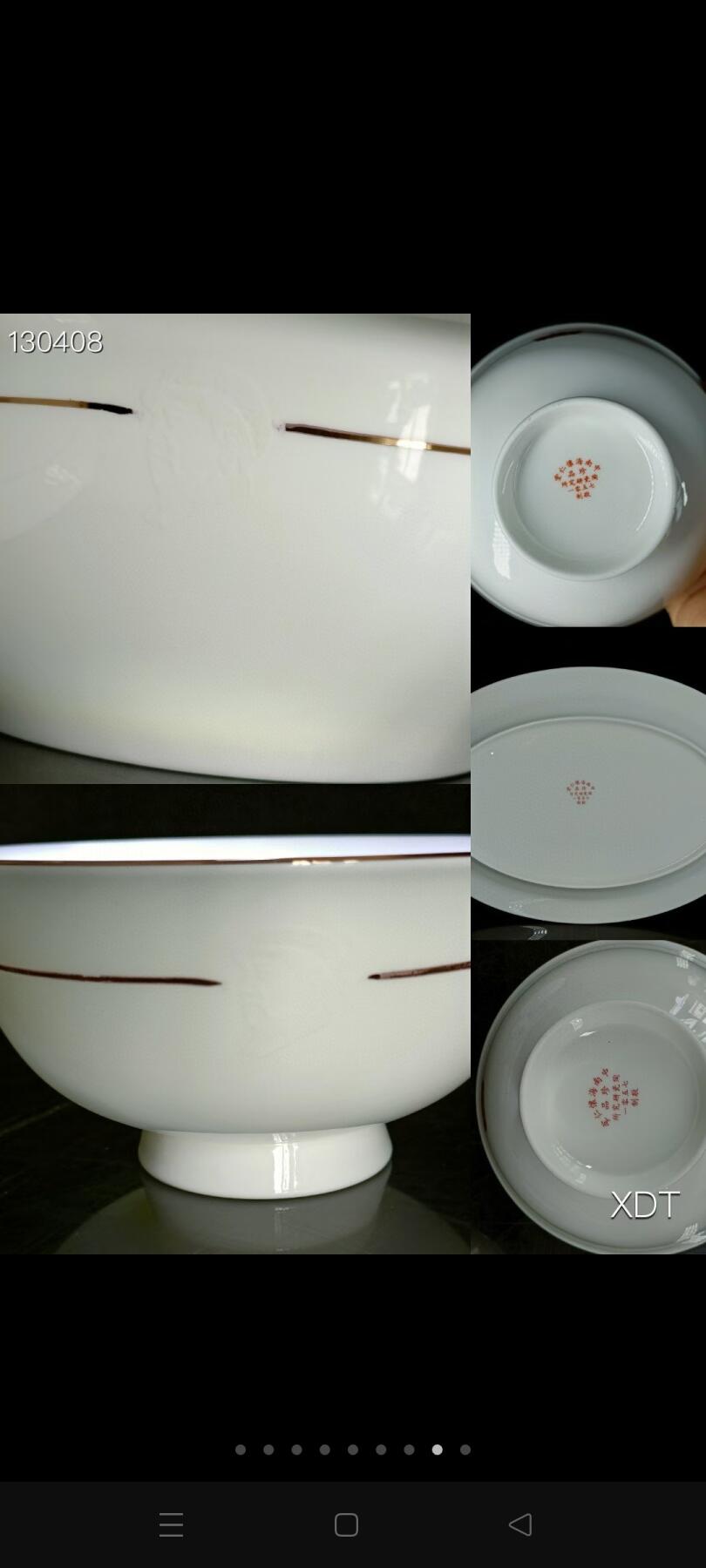 珍藏●国徽 图案58件套餐具