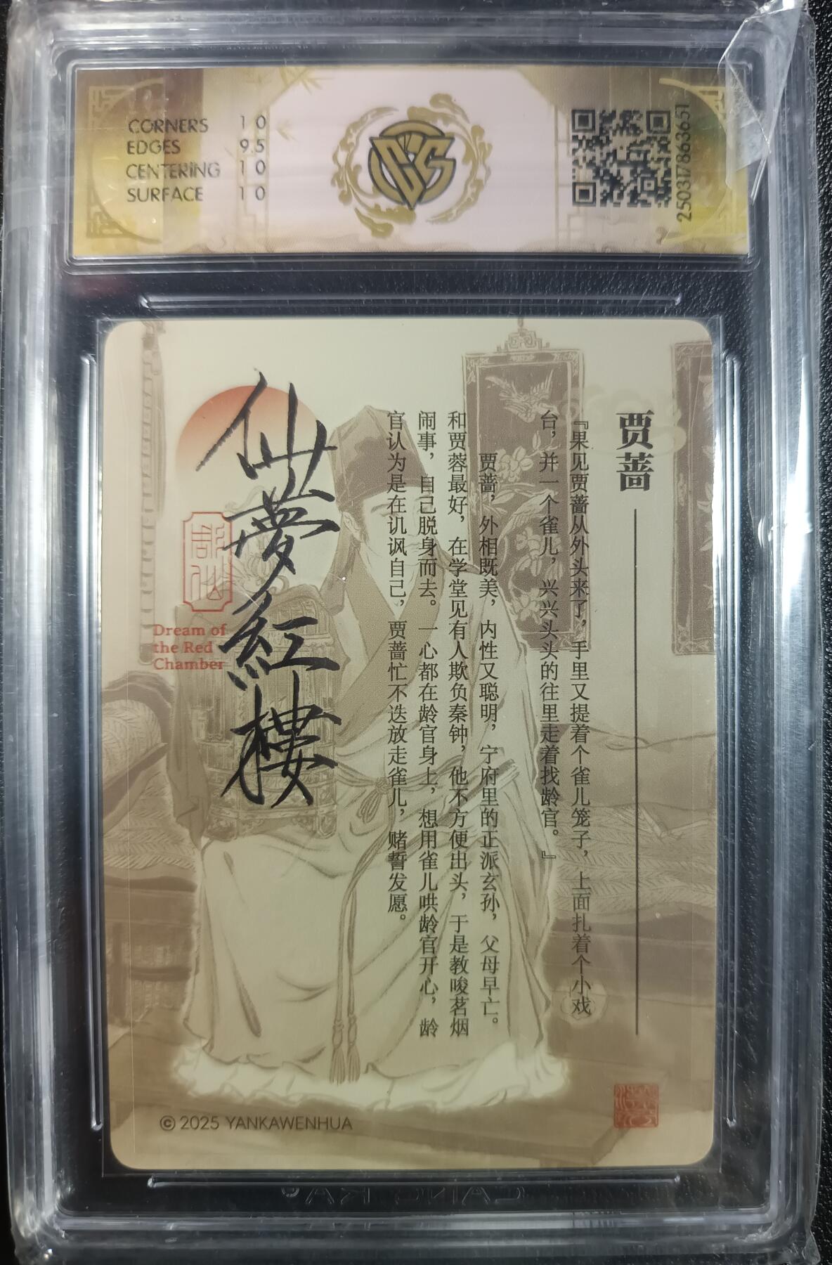 天玑星卡拍第一百零三期《7.10周四截拍》持续收拍收评中 满赠卡需备注