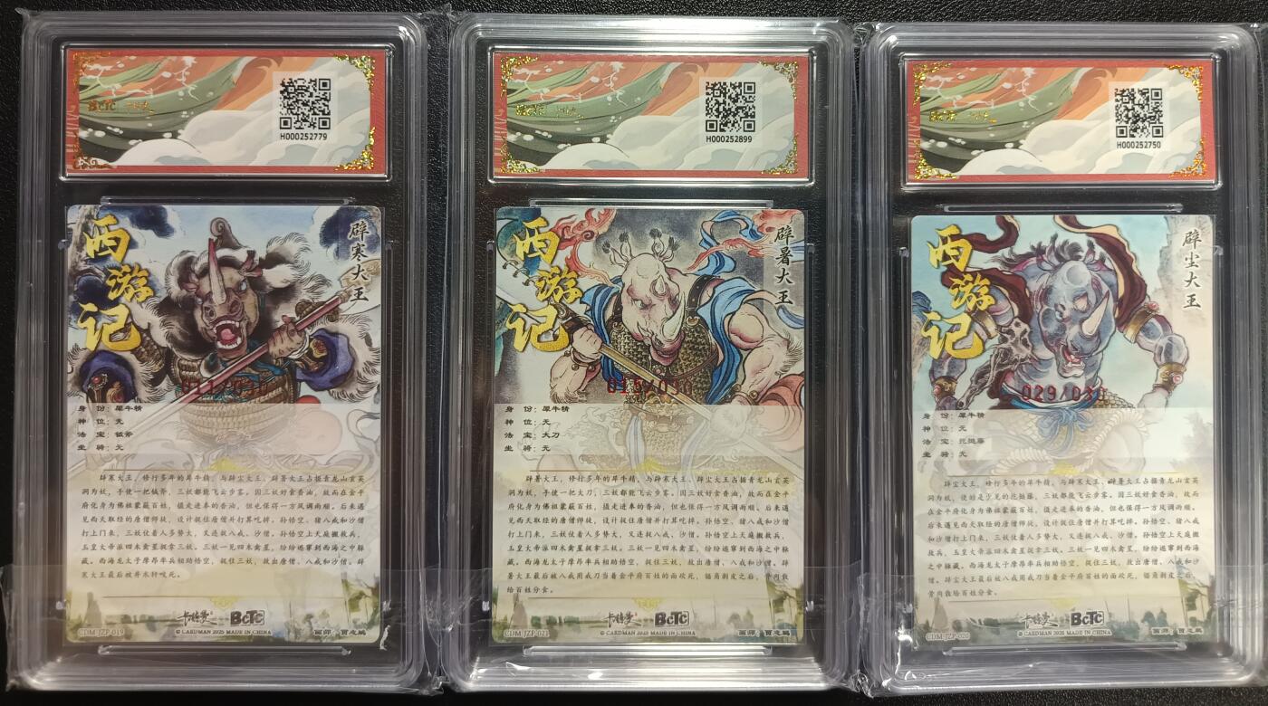 天玑星卡拍第一百零三期《7.10周四截拍》持续收拍收评中 满赠卡需备注