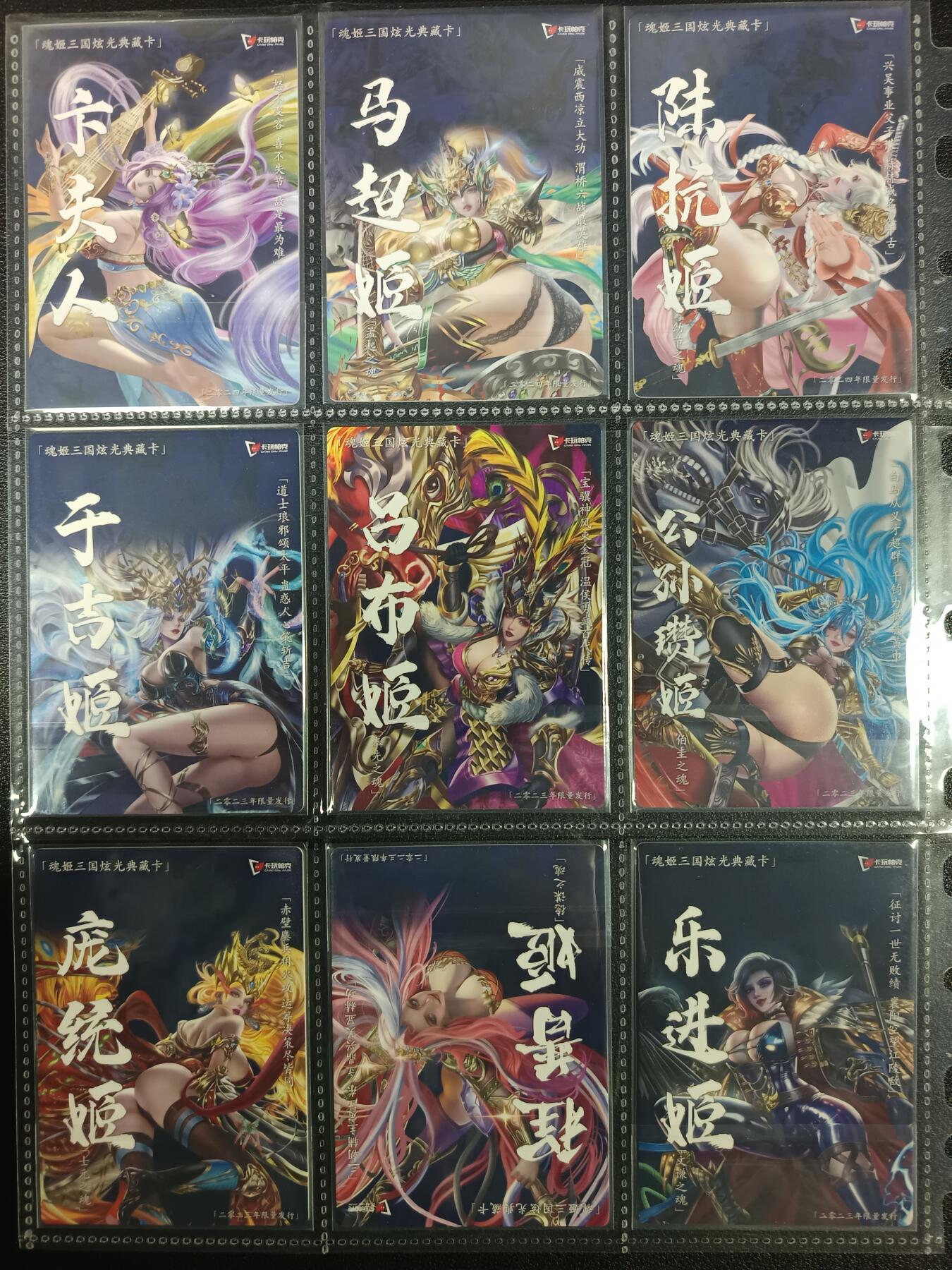 天玑星卡拍第一百零三期《7.10周四截拍》持续收拍收评中 满赠卡需备注
