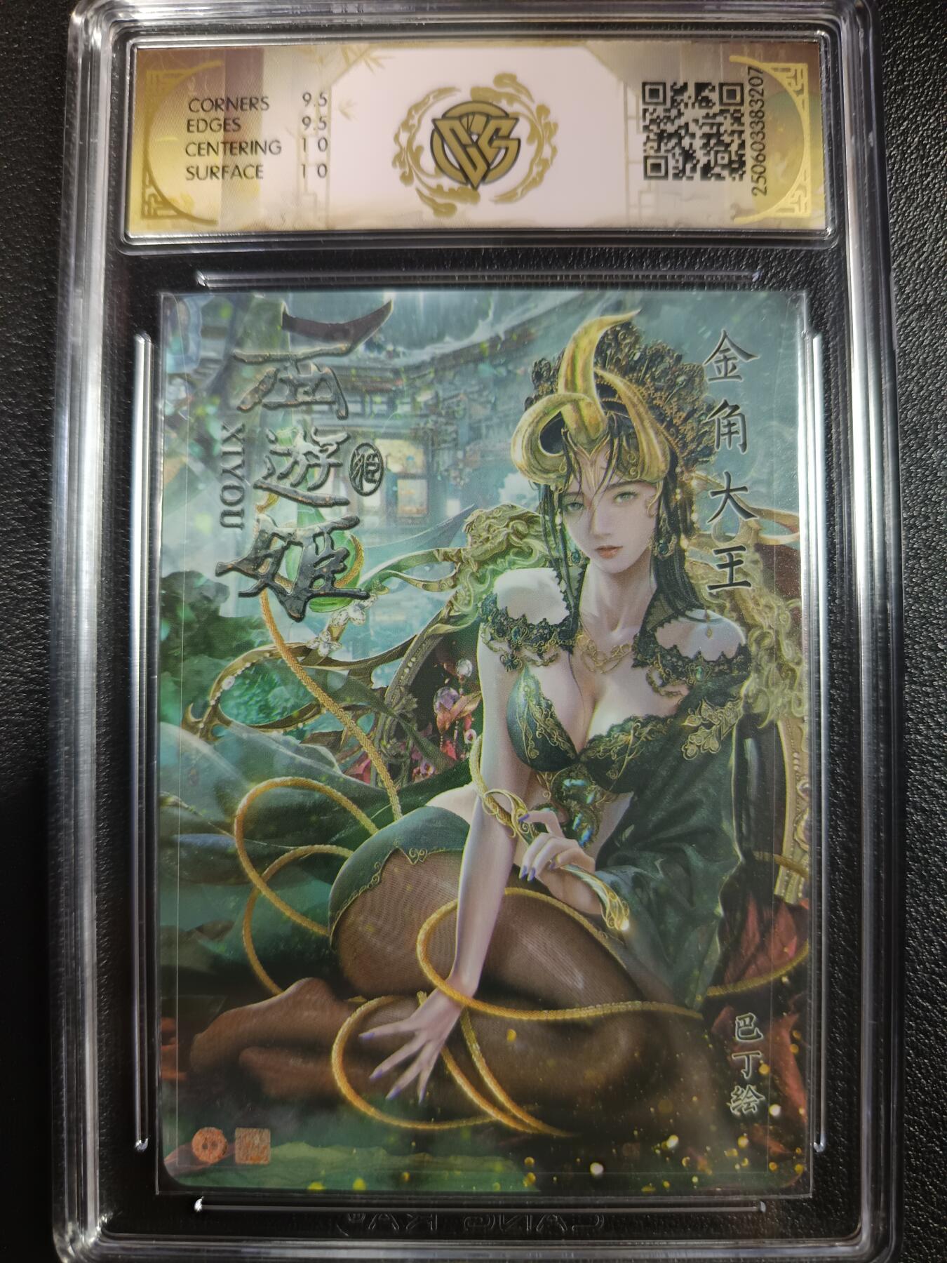 天玑星卡拍第一百零三期《7.10周四截拍》持续收拍收评中 满赠卡需备注