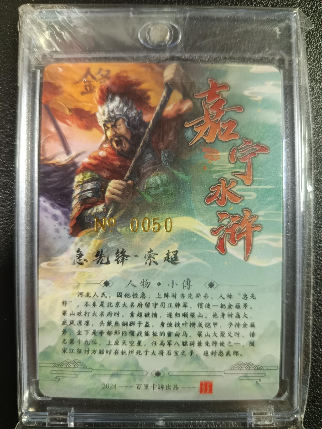天玑星卡拍第一百零三期《7.10周四截拍》持续收拍收评中 满赠卡需备注
