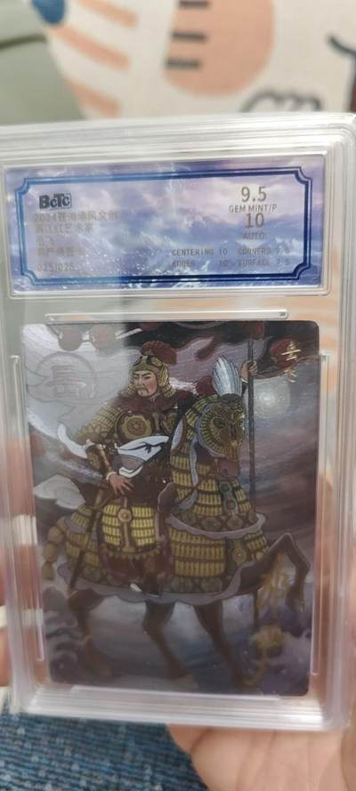 秋原瞳的小店第十七期（摘西瓜的季节，你是否还能记得那个熙熙攘攘月光下的自己） - 非严亲签卡尾编岳飞极限9.5