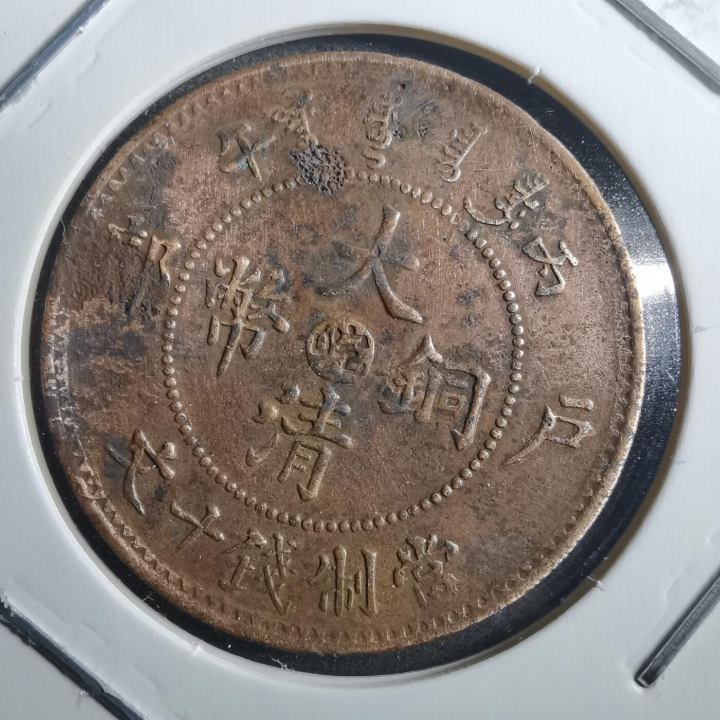 沼泽如烟--第773场 丙午中心皖