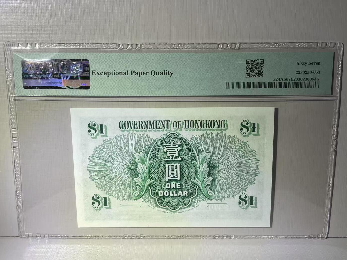 大中华拍卖第783期 香港政府591女王 6F270853