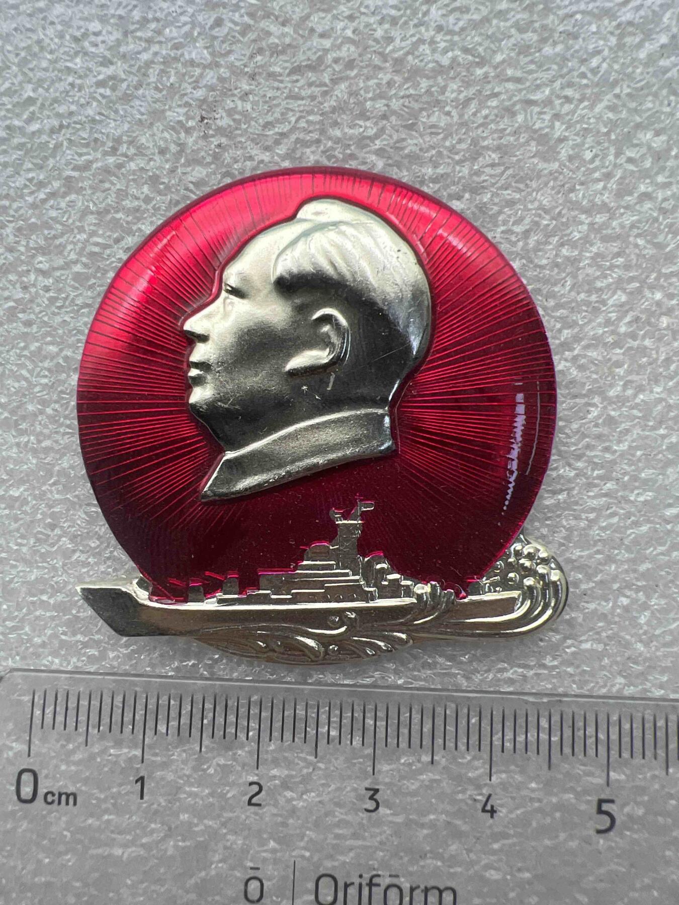 真品毛主席像章纪念章、 特色毛主席像章