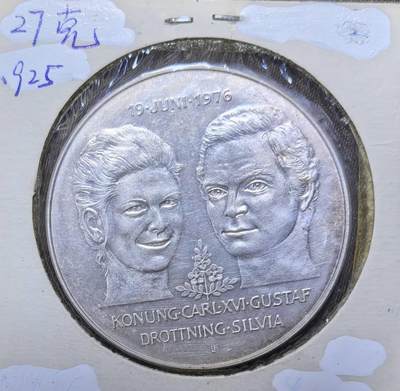 北京马甸外国币专卖第142期，外国币专场，陆续上拍，欢迎关注 -  瑞典1976年50克朗银币 国王卡尔和王后婚礼纪念币27g36mm925银
