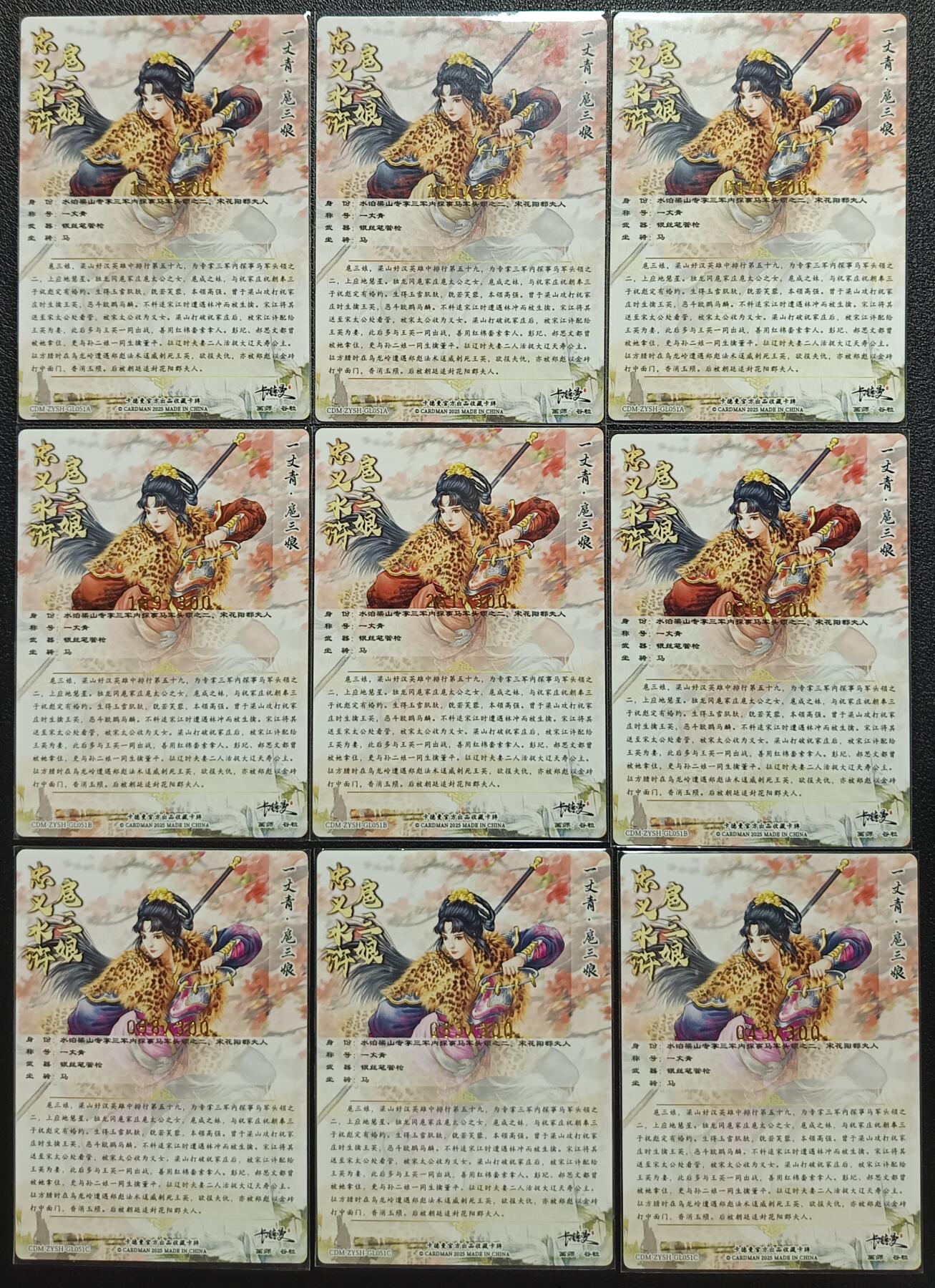 天玑星卡拍第一百零三期《7.10周四截拍》持续收拍收评中 满赠卡需备注