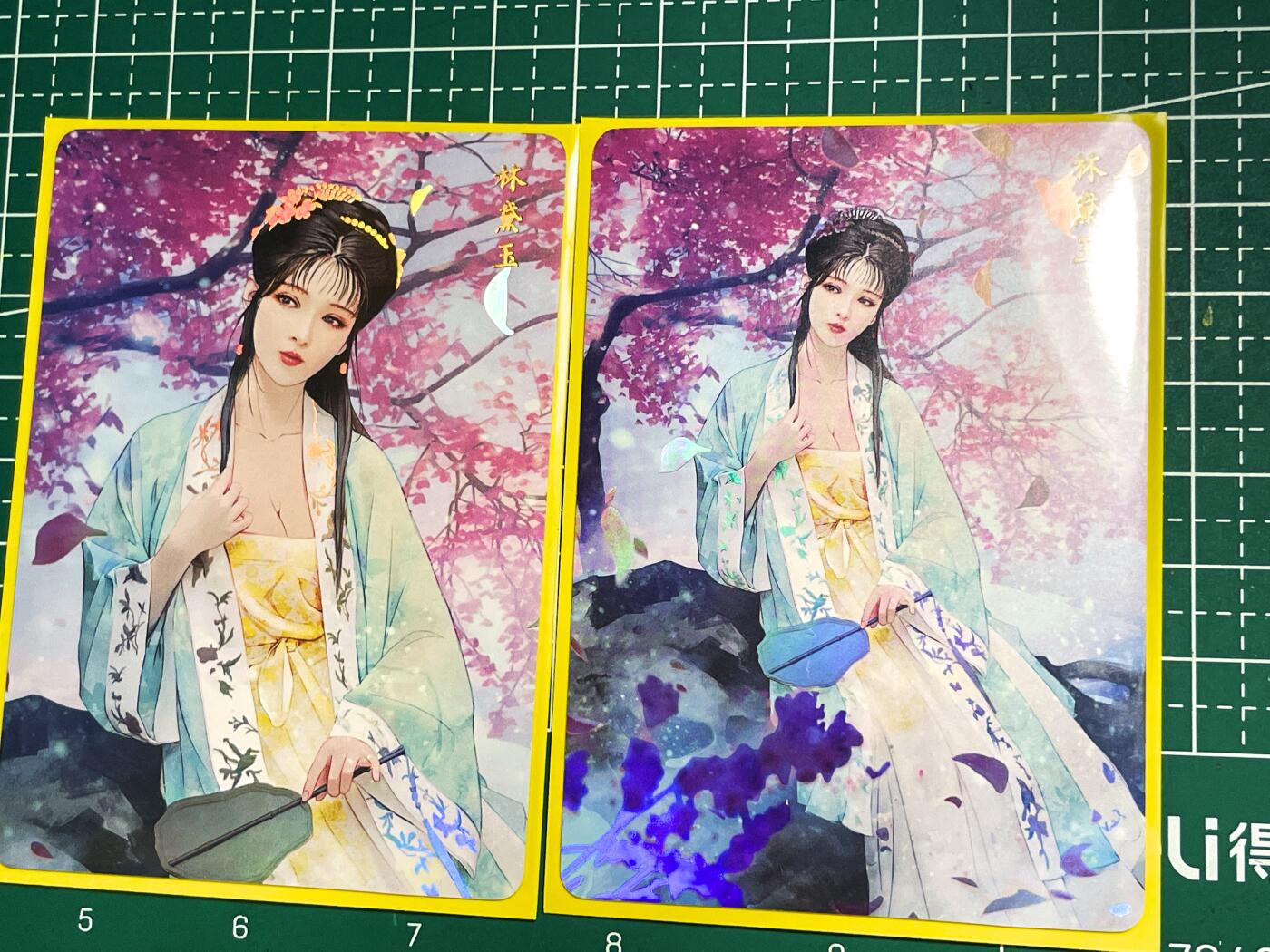 燎原卡牌 早期 稀有 林黛玉对卡2张 金彩工艺  63*88