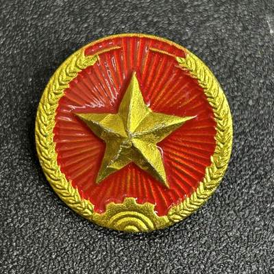 西秦中古拍卖第五十期 - 越南民主共和国陆军帽徽