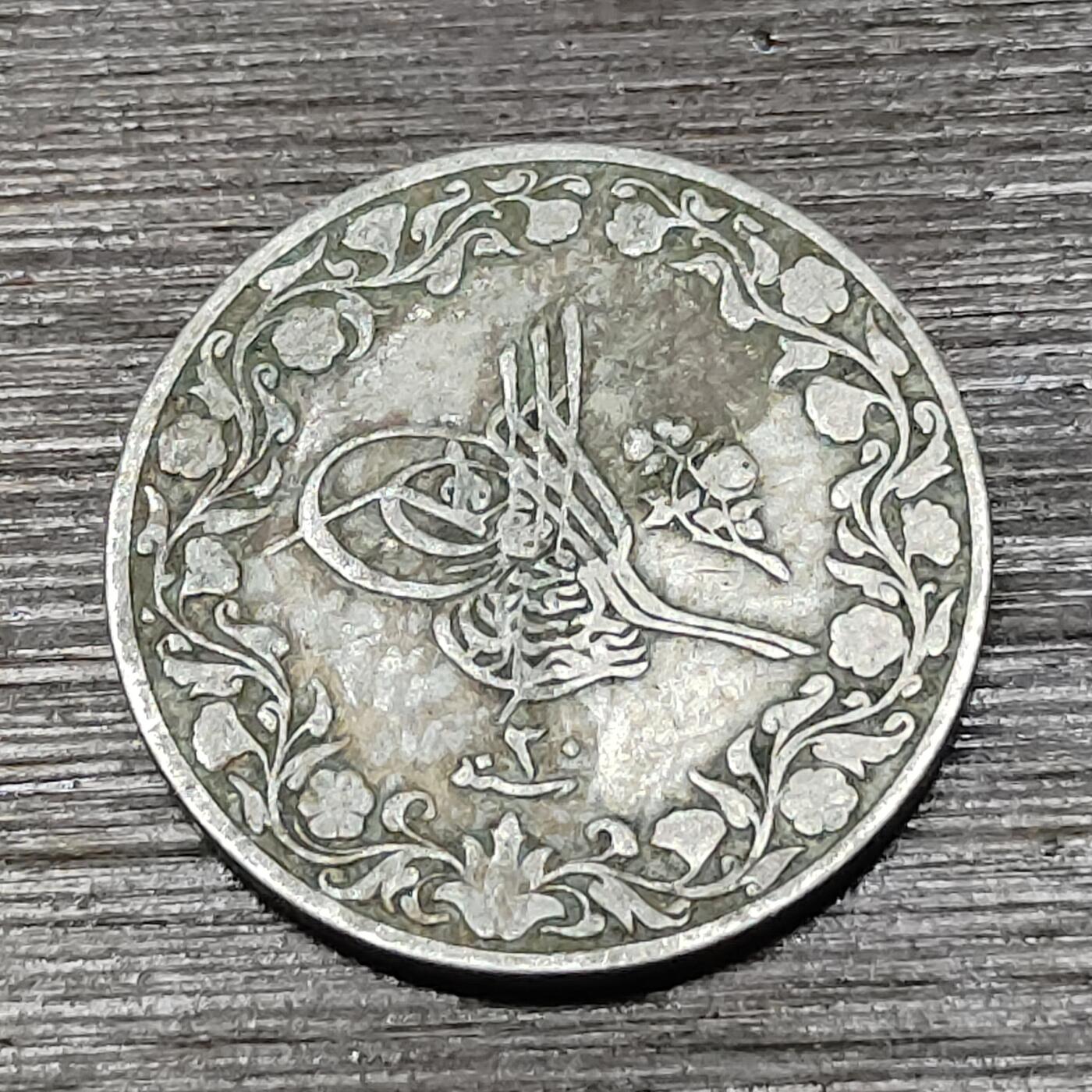 【铜匠收藏】★第125场★散币场，无佣金，30包邮。不满30元，支付5元运费。《接受代拍 代送NGC评级》 奥斯曼埃及 1885年 5克什 铜镍币