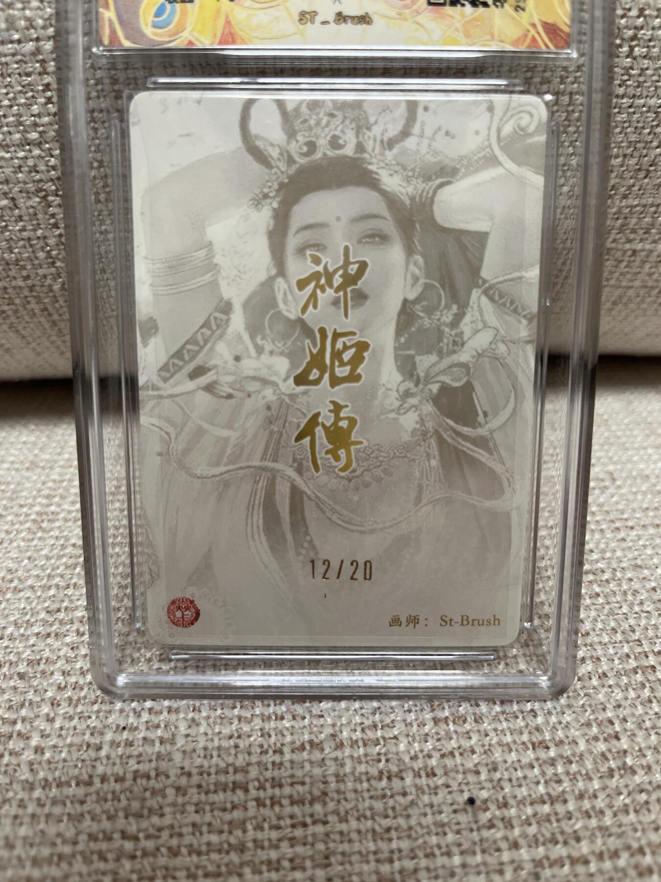 卡德曼，燎原，一沓文化，百里