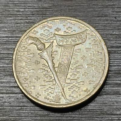 【铜匠收藏】★第125场★散币场，无佣金，30包邮。不满30元，支付5元运费。《接受代拍 代送NGC评级》 - 马来西亚 1996年 1元 铜币