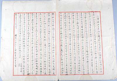 北京国升信札纸杂专场（1） - 于洪起致陈其业手札