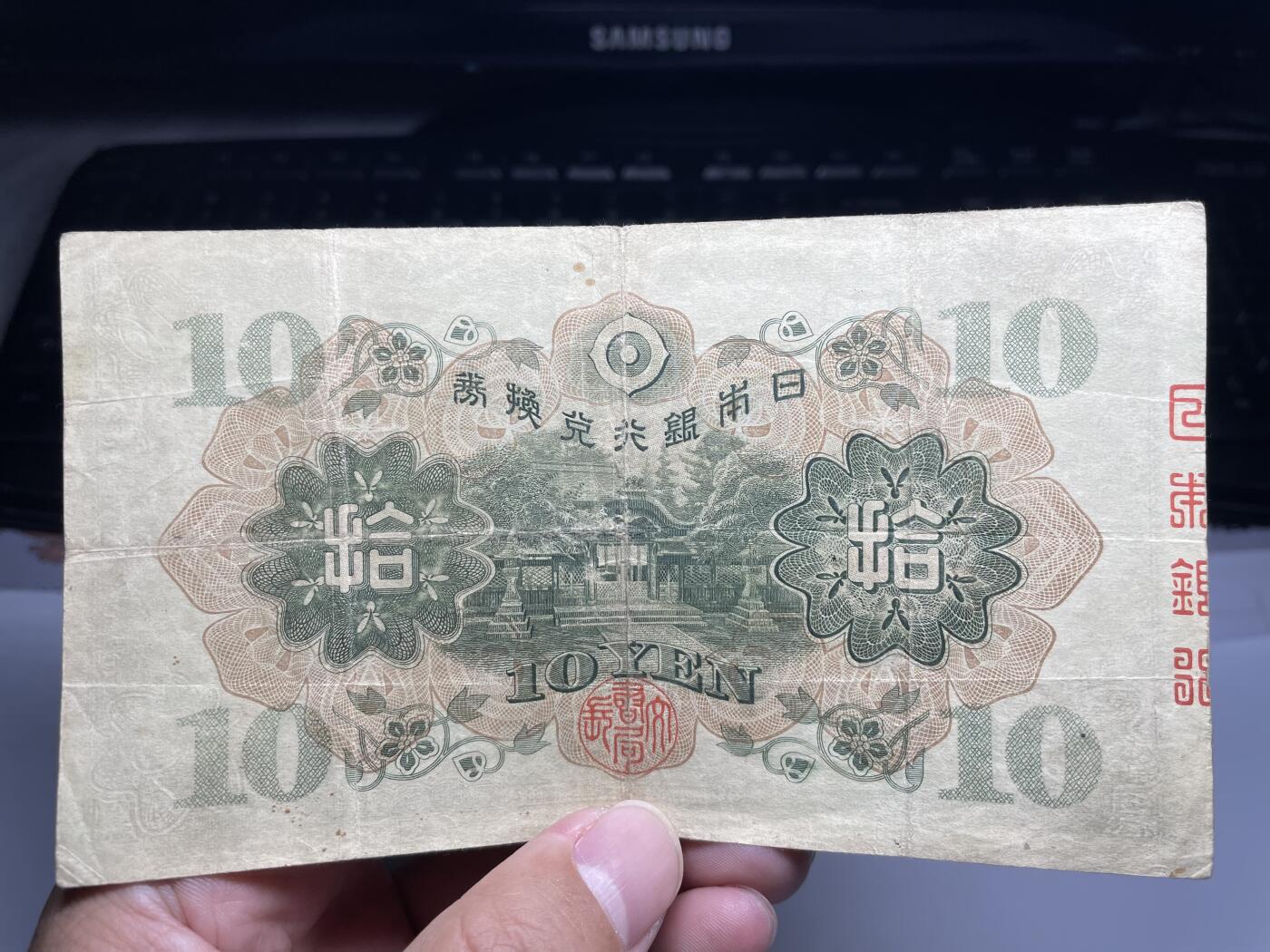 2025年集古藏今外币拍卖第六期-第10场—（总第250拍-纸币专场），本期拍完结算一次，发货时间2-3天，休息几天后继续新的一期拍卖。